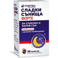 Fortex Сладки сънища Форте за спокоен и здрав сън х30 капсули