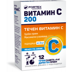 Fortex Витамин С 200 за висок имунитет х12 течни сашета