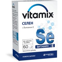 Fortex Vitamix Селен  с витамин Е х60 таблетки