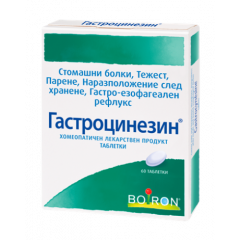 Boiron Гастроцинезин при стомашни болки х60 таблетки
