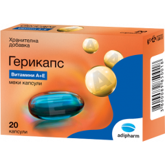 Герикапс Витамини А + Е х20 капсули Adipharm 