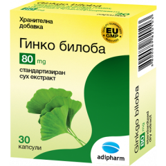 Гинко Билоба за памет и концентрация 80 мг х30 капсули Adipharm 