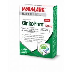Walmark ГинкоПрим Макс за памет и концентрация 120 мг х 30 + 10 таблетки