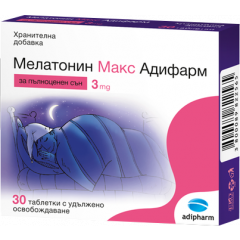 Мелатонин Макс Адифарм за пълноценен сън 3 мг х30 таблетки Adipharm 