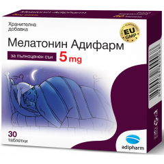 Мелатонин Адифарм за пълноценен сън 5 мг х30 таблетки Adipharm 