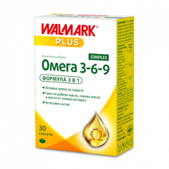 Walmark Plus Омега 3 6 9 комплекс за здраво сърце х 30 капсули
