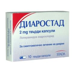Диаростад при диария 2 мг х 10 капсули Stada