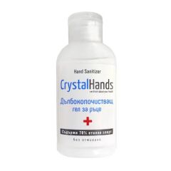 CrystalHands Дълбокопочистващ антибактериален гел за ръце 50 мл