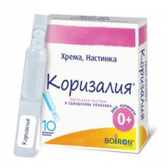 Boiron Коризалия при хрема и настинка за деца и кърмачета  х10 мондози