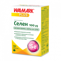 Walmark Селен антиоксидантна защита 100 мкг х 100 таблетки