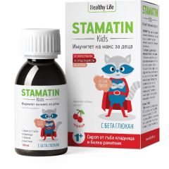 Stamatin Kids Сироп за имунитет с вкус на череша 100 мл Healthy Life