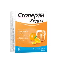 Стоперан Хидра при дехидратация с вкус на лимон и портокал x12 сашета US Pharmacia