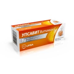 Упсавит Витамин C за висок имунитет 1 грам х10 ефервесцентни таблетки UPSA