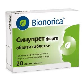 Bionorica Синупрет Форте за възпалени синуси х20 обвити таблетки На ...