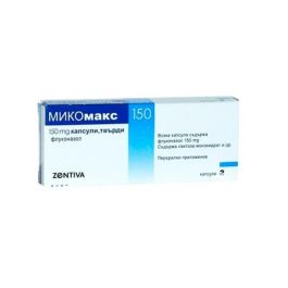 Микомакс 150 мг х 3 капсули Zentiva На цена 13.69лв. — Galen.bg