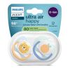 Avent Ultra Air Ортодонтична залъгалка лъв 0-6М x 2 броя