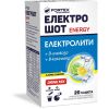 Fortex Електро Шот Енерджи Електролити х 20 сашета 