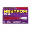 Ибупром Макс при болка 400 мг x 24 таблетки US Pharmacia