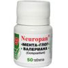 Neuropan Мента, Глог и Валериана х 50 таблетки Панацея 2001