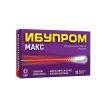 Ибупром Макс при болка 400 мг x 12 таблетки US Pharmacia