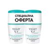 Vichy Дезодорант рол-он с до 48 часа ефект против интензивно изпотяване 50 мл х 2 бр Комплект
