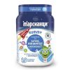 Walmark Марсианци Гъми с Ехинацея Мултивитамини за деца х 60 желирани марсианчета