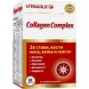 Vitagold Collagen Complex За стави, кости, коса, кожа и нокти х60 таблетки