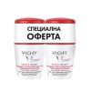 Vichy Stress Resist Дезодорант рол-он с до 72 часа ефект против изпотяване 2 х 50 мл Комплект