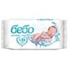 Bebo Влажни кърпички за новородено х 64 бр
