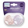 Avent Ultra Soft Ортодонтична залъгалка с кутийка 0-6М слонче х 2 броя 