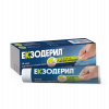 Екзодерил Крем за лечение на гъбични инфекции 1% х15 грама Sandoz