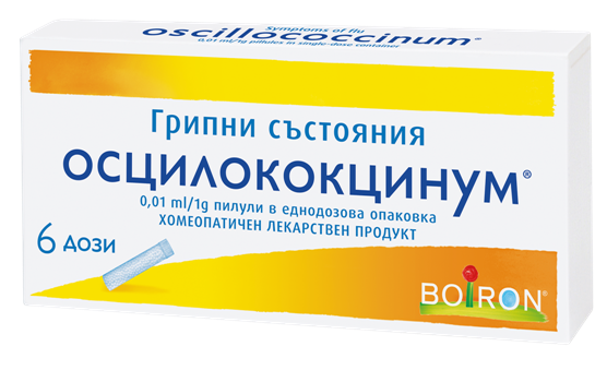 Boiron Осцилококцинум при грипни състояния х 6 дози