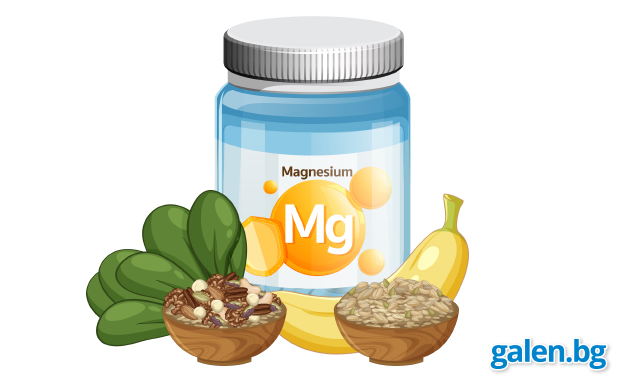 Кога се пие магнезий – сутрин или вечер?