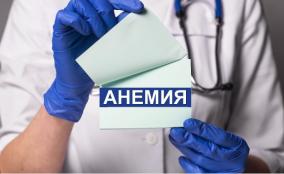 Какви са признаците на анемия?