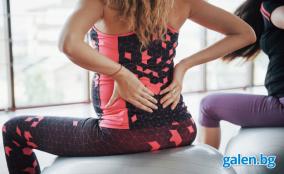 Как да разпознаем дископатията?