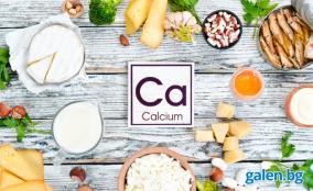 Кои са симптомите на недостиг на калций?