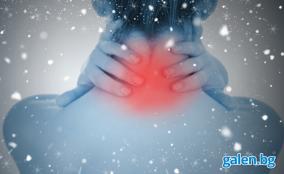 Невралгия: симптоми и лечение