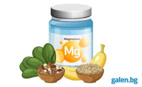 Кога се пие магнезий – сутрин или вечер?