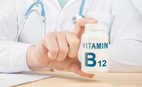 Симптоми при дефицит на витамин Б12
