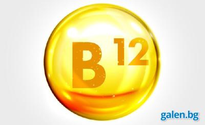 Прием на витамин B12: Какво трябва да знаем?