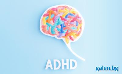 ADHD: какво означава и как се проявява при деца и възрастни?
