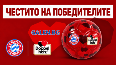 Победители от томболата с DoppelHerz & FC Bayern 09.2026 г.