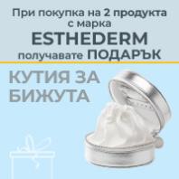 Esthederm кутия за бижута