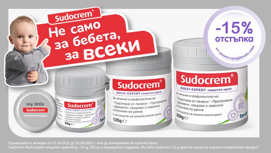 Sudocrem