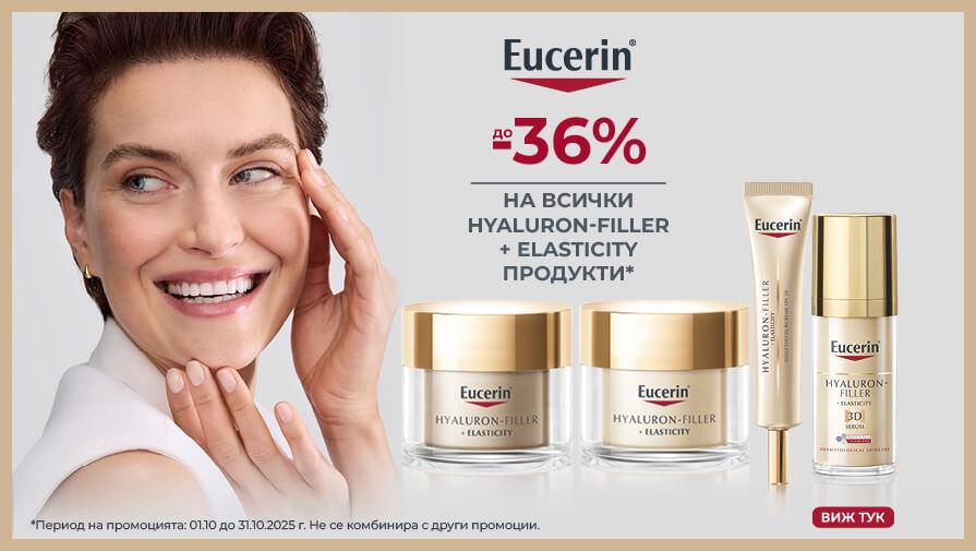 Eucerin