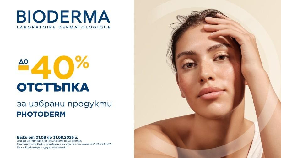 Bioderma