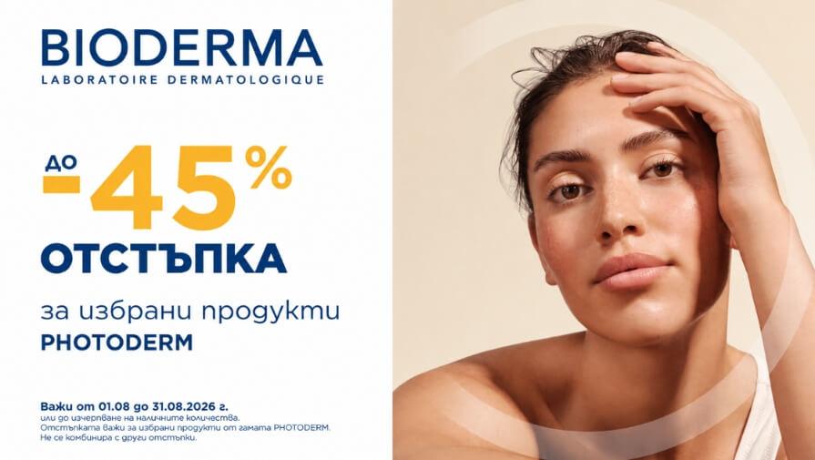 Bioderma