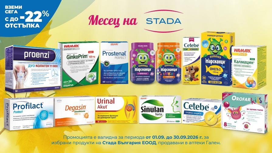Stada