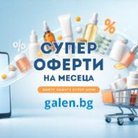 PromoGalen