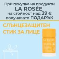 La Rosee слънцезащитен стик за лице 18 гр